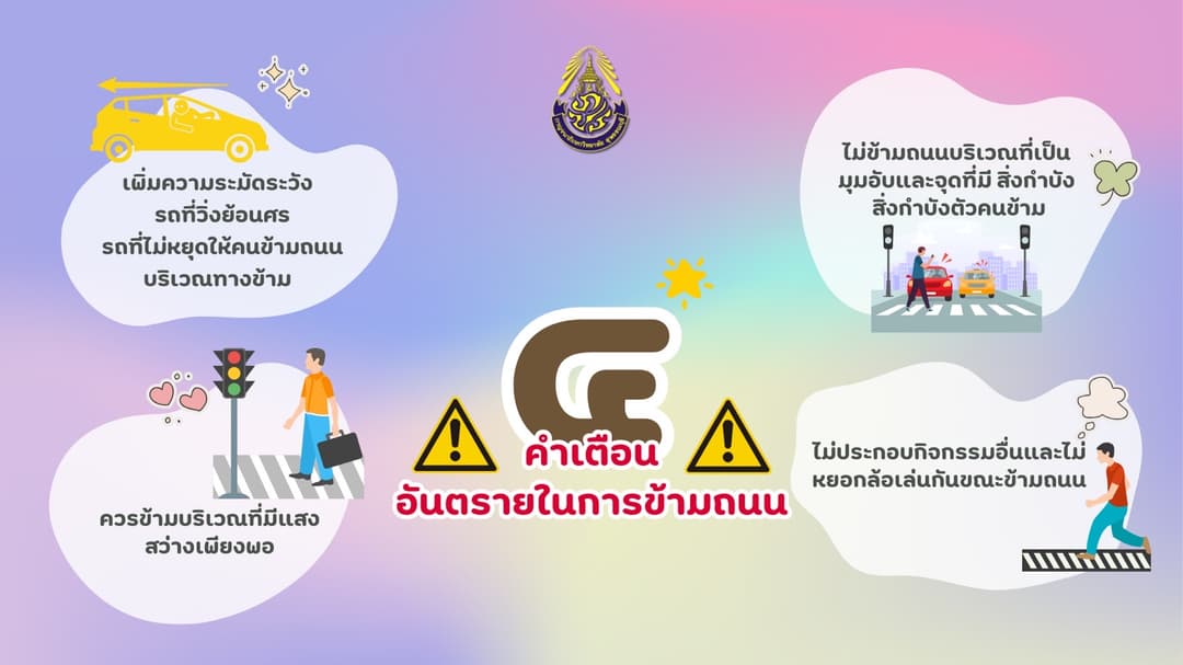 slide-1