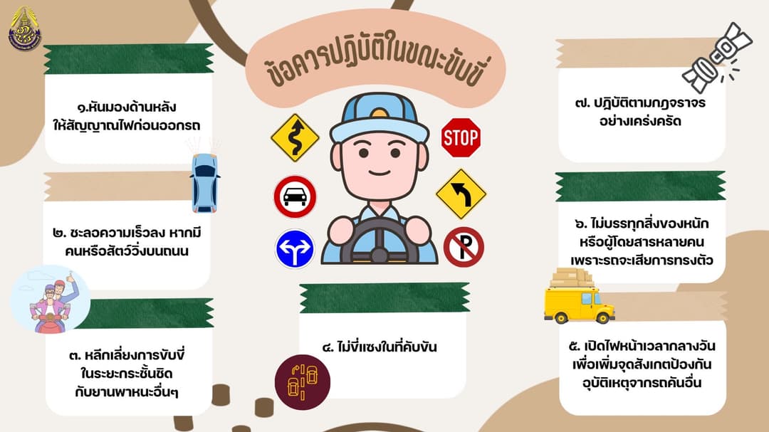 slide-2