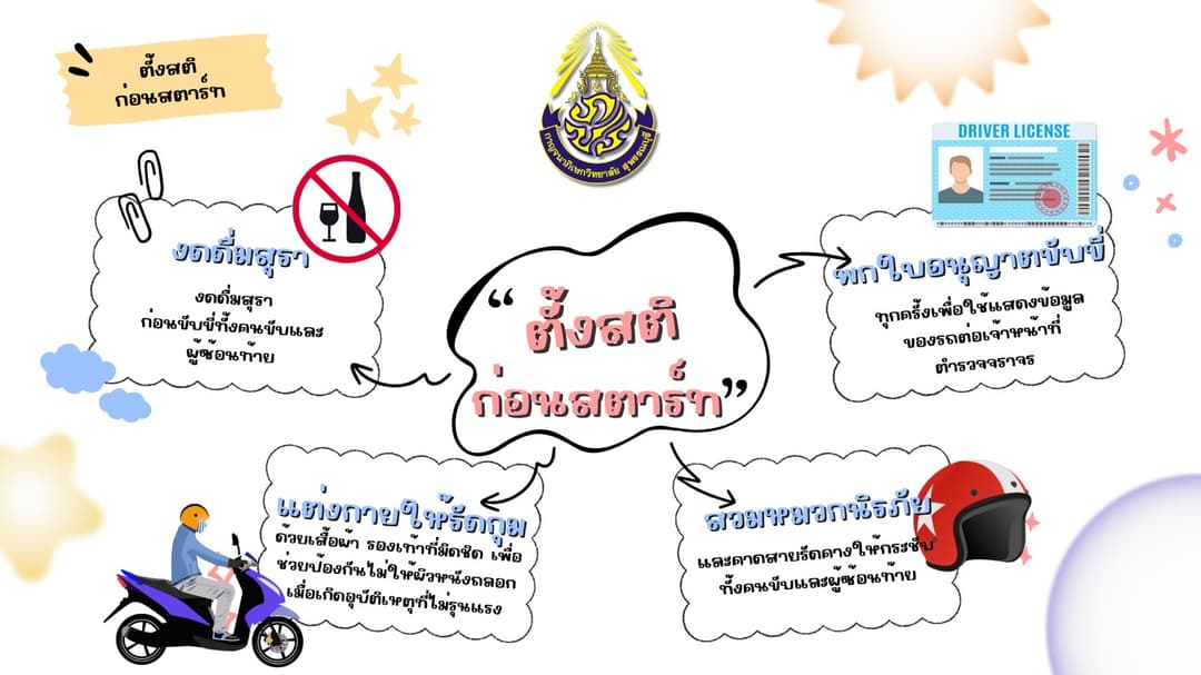 slide-3