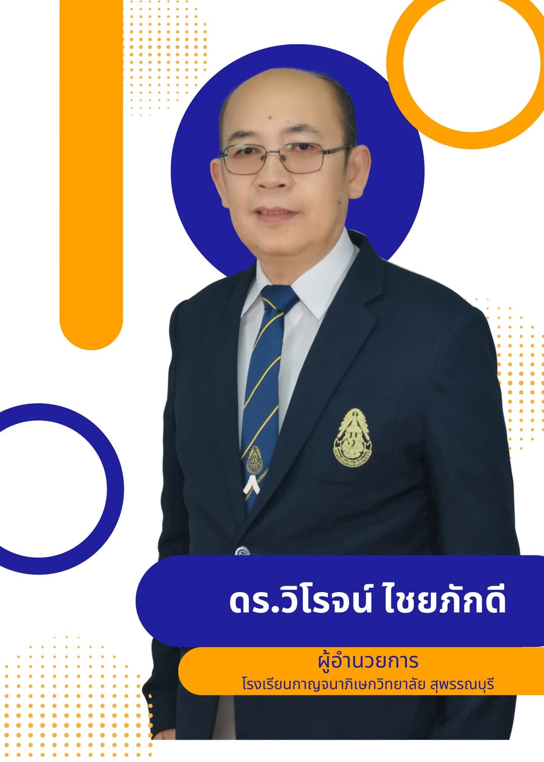 Data