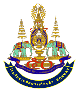 Our Group School Logo